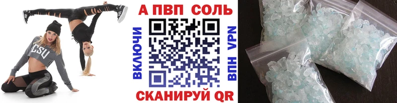 kraken   купить  цена  Брюховецкая  Alpha PVP СК КРИС 