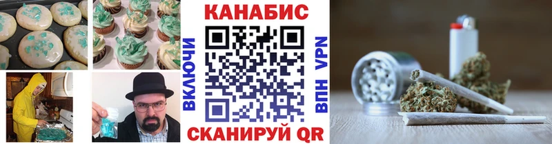 Canna-Cookies конопля  Брюховецкая 