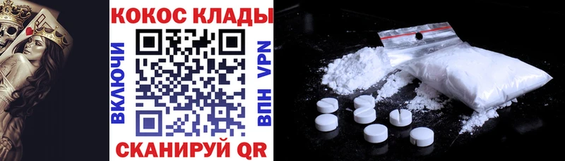 закладка  Брюховецкая  Cocaine 99% 