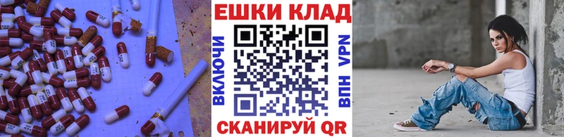 Экстази круглые  Брюховецкая 