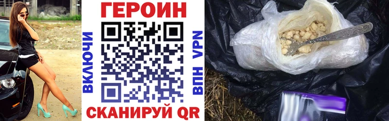 ГЕРОИН афганец  OMG ССЫЛКА  Брюховецкая  что такое наркотик 