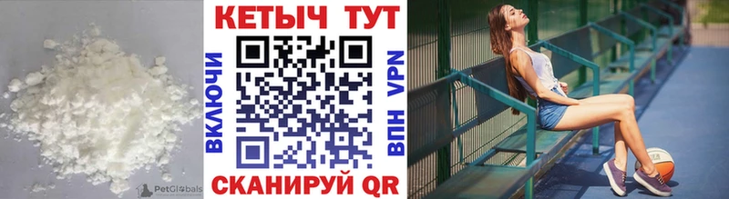 КЕТАМИН VHQ  купить закладку  Брюховецкая 