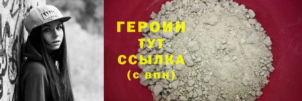 альфа пвп VHQ Володарск