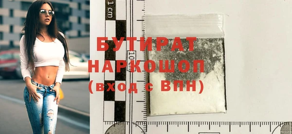 2c-b Волосово