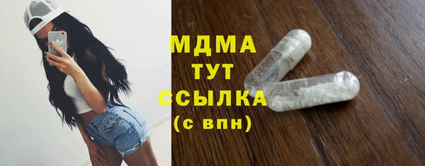 спиды Волоколамск