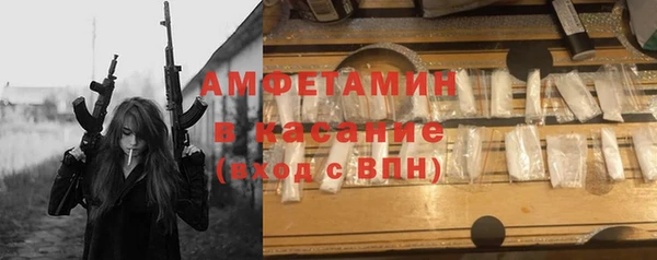 альфа пвп VHQ Володарск