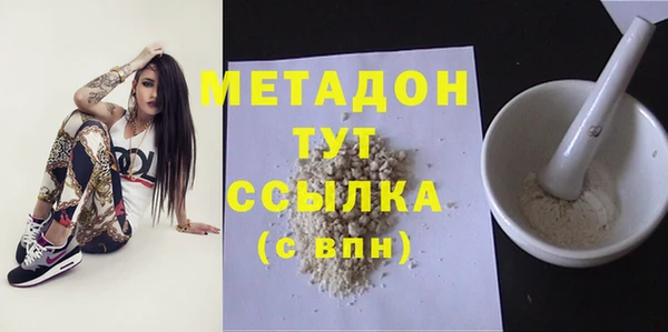 2c-b Волосово