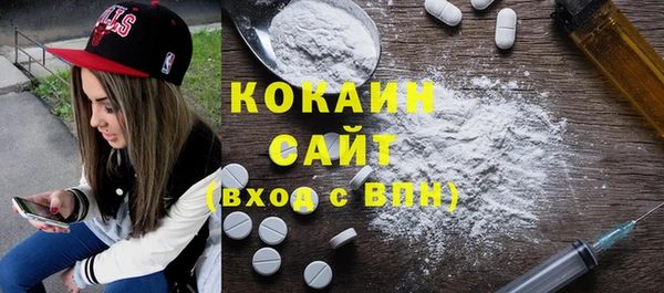альфа пвп VHQ Володарск