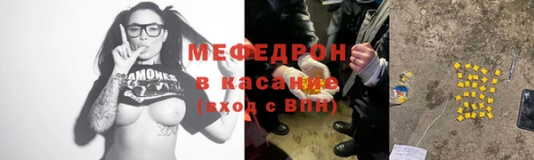 2c-b Волосово