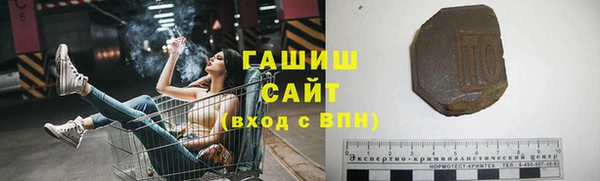 2c-b Волосово