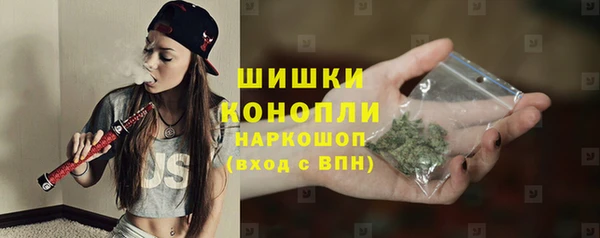 альфа пвп VHQ Володарск