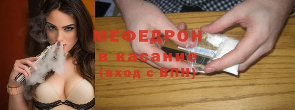 спиды Волоколамск
