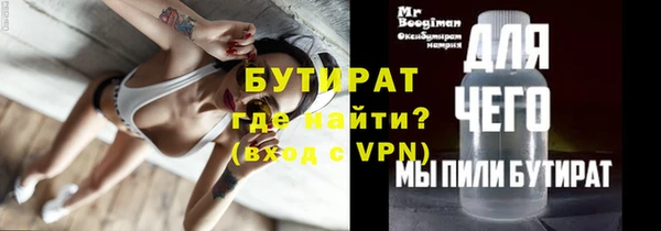 2c-b Волосово