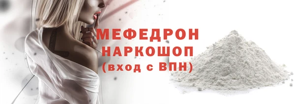 2c-b Волосово