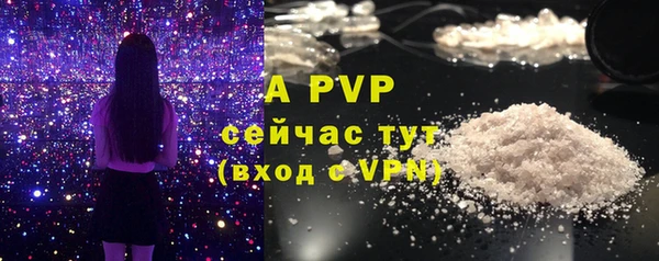 альфа пвп VHQ Володарск