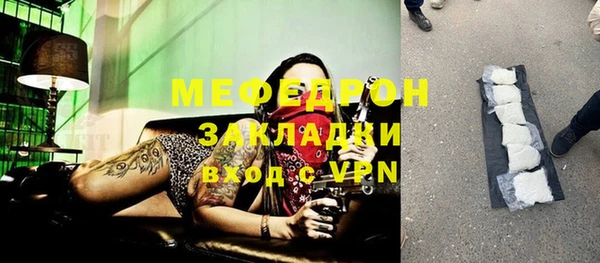 спиды Волоколамск