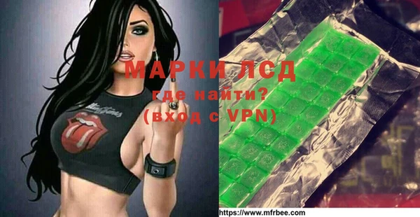 альфа пвп VHQ Володарск