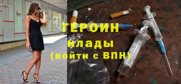 альфа пвп VHQ Володарск