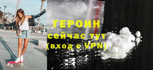 альфа пвп VHQ Володарск