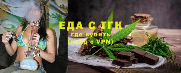 спиды Волоколамск