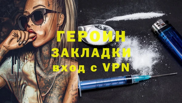 спиды Волоколамск
