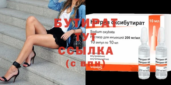 альфа пвп VHQ Володарск
