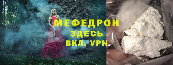 спиды Волоколамск