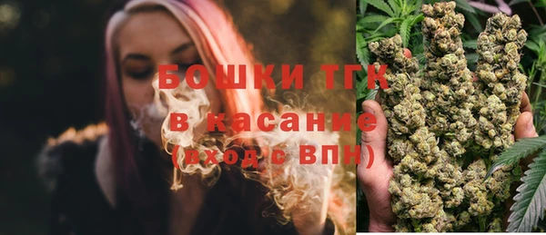 альфа пвп VHQ Володарск