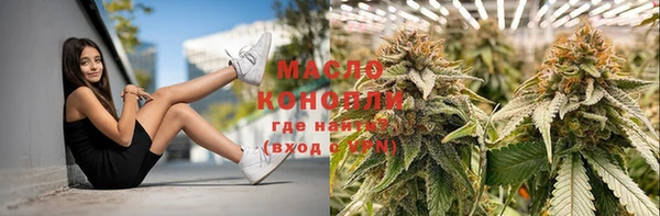 спиды Волоколамск