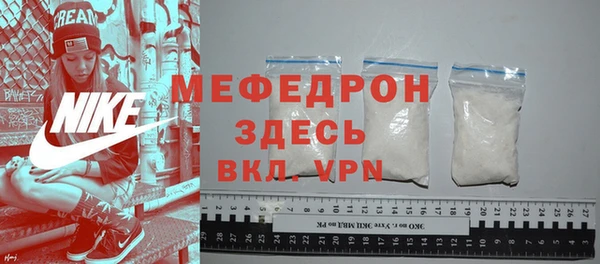 спиды Волоколамск