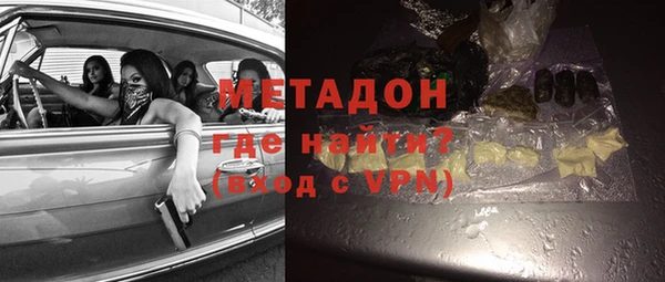 спиды Волоколамск