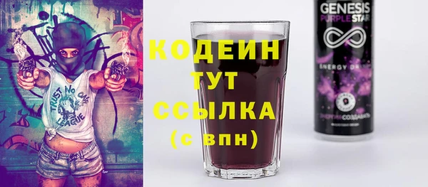 альфа пвп VHQ Володарск