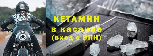 2c-b Волосово