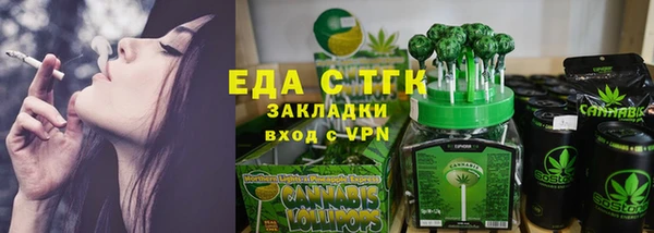 альфа пвп VHQ Володарск