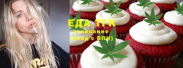 спиды Волоколамск