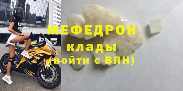 спиды Волоколамск