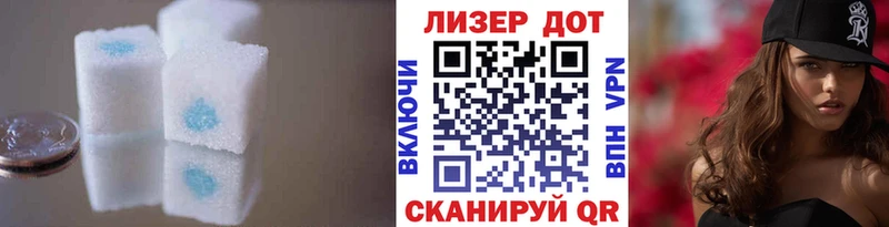 ЛСД экстази кислота  купить наркотики сайты  Брюховецкая 