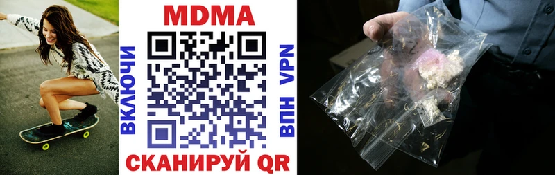 цена наркотик  Брюховецкая  MDMA кристаллы 