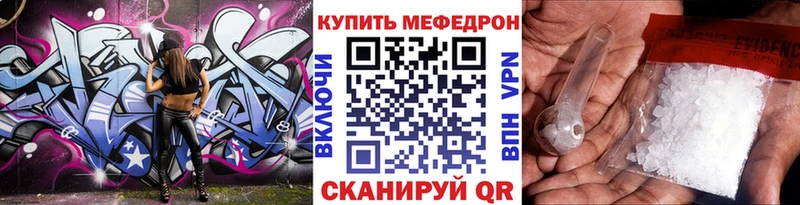 Меф кристаллы  Брюховецкая 