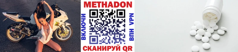 KRAKEN как войти  нарко площадка телеграм  Метадон methadone  Брюховецкая 