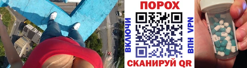 МЕТАМФЕТАМИН витя  как найти закладки  Брюховецкая 