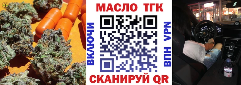 Дистиллят ТГК жижа  OMG онион  Брюховецкая 