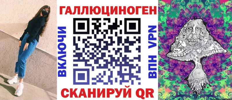 Псилоцибиновые грибы мухоморы  купить закладку  Брюховецкая 